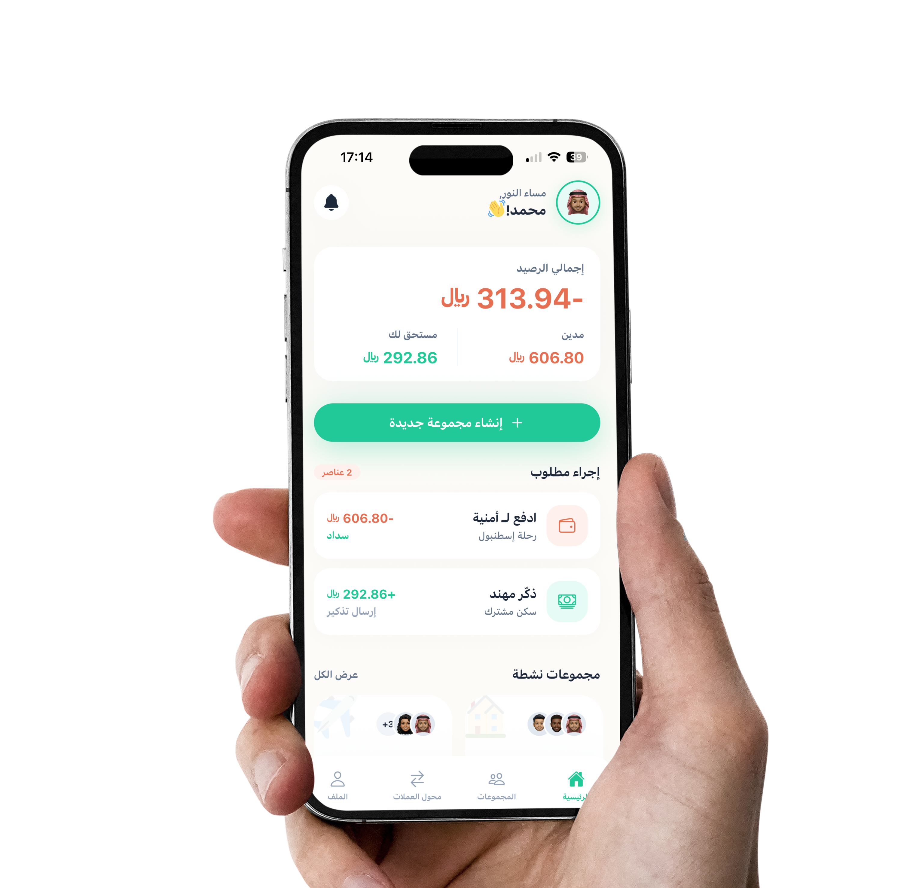 Modern iPhone held in hand