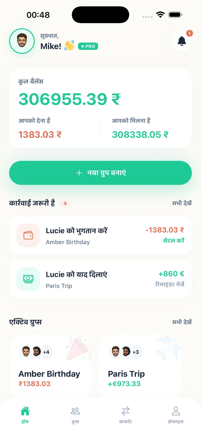 होम डैशबोर्ड